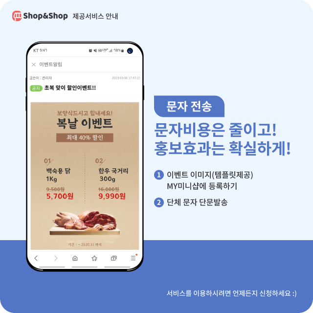 서비스