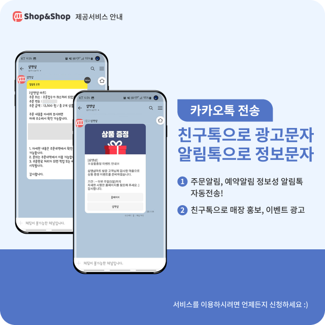 서비스